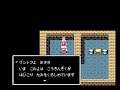 Tenchi wo Kurau (Japan) (NES)