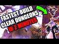 THE ONLY SPEED CLEAR DUNGEON BUILD YOU WILL EVER NEED! 2 shot mobs with BOLTCASTERS! Albion Online