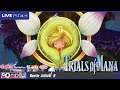 Trials of mana I Kevin story ตอนที่ 5 I  PS4PRO