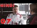F1 2021 Braking Point -  Gear Fail Hogaya Hindi #7