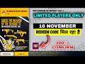 GLOO WALL GIVEAWAY REDEEM CODE FREE FIRE | Today Redeem Code For Free Fire India 16 November