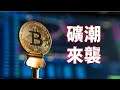 【Huan】 掯! 顯卡又缺貨..