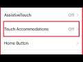 iPhone 6 | How To Turn On & OFF Touch Accommodation Settings
