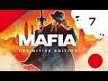 🔴🎮 Mafia Definitive Edition - pc - 07
