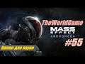 Прохождение Mass Effect: Andromeda [#55] (Камни для науки)