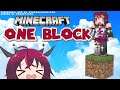 【MINECRAFT】IM AT THE TOP OF THE ONE BLOCK WORLD