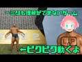 ［Vtuberえびのはるさめ］伝説の第二回戦［ペックメン］