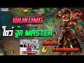 เล่น Wukong โชว์สกิลจู๊คขั้นเทพ  คิลไม่มากแต่ท่ายากโคตรเด็ด!  l LOL Wild Rift l FT.Exvestor