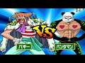 Buggy - Super Hard Mode: One Piece - Grand Battle 2 / 2002 (PS1- ePSXe v1.7.0) - 1080pHD/60FPS