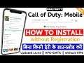 CALL OF DUTY Mobile APK + DATA: Download Call Of Duty Mobile Battle Royale on Android!