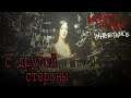 Повторяем пройденное - Layers of Fear: Inheritance #3