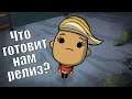 Oxygen Not Included: Launch Upgrade