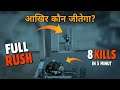PUBG MOBILE: 8 Kills in 5 Minutes In Pochinki, This is How to Rush in pubg | gamexpro