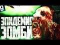 УСТРОИЛ ЭПИДЕМИЮ ЗОМБИ ВИРУСА В КОМПЛЕКСЕ ЗА SCP-008! ► Garry's Mod SCP RP [Гаррис Мод СЦП РП]