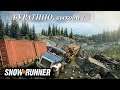 SnowRunner Locate & Deliver: новая имба ? Azov 73210 (ч.11)