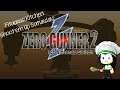 Zero Gunner 2 for Switch - Shoot'em Up Saturday - Switch / Dreamcast