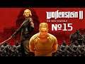 18+ Прохождение Wolfenstein II The New Colossus Серия 15 "Грибной побег"