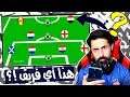 تحدي معرفة الأندية من جنسيات اللاعبين 🤔// الجزء الثاني // فوازير رمضانية #3