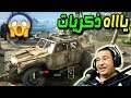 العودة للزمن الجميل Crysis Remastered