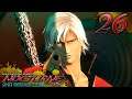 Dante - Shin Megami Tensei III Nocturne HD Remaster: Episódio 26