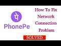 Fix PhonePe Network / Internet Connection Problem in Android & Ios - No Internet Connection Error