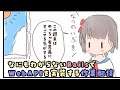 【Live Coding】Railsなにも分からないけど掲示板のAPIを実装しようとする作業配信【#きりみんちゃんねる】
