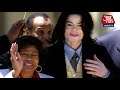 Michael Jackson: पिता के खौफ ने बनाया स्टार, मौत भी रही विवादित | Michael Jackson Death Story