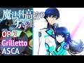 The irregular at magic high school OP 2 FULL - ASCA Griletto【Drum Cover】
