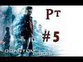 Quantum Break Let's Play Sub Español Pt 5