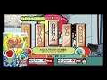 Taiko no Tatsujin Wii Dodoon to 2 Daime! - SONG_RRSAM [Best of Wii OST]