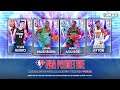 The new dynamic Primetime evos in NBA 2k22 My Team are actually pretty tight.......