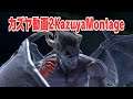 カズヤ動画2(Smash Bros. Ultimate Kazuya Montage part 2)