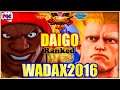 【スト5】バイソン  対 ウメハラ(ガイル)【SFV】Wadax2016(Balrog) VS Daigo(Guile) 🔥FGC🔥