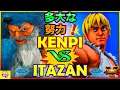 『スト5』Great effort!\ 板ザン (ザンギエフ) 対 けんぴ (ケン)｜Itazan(Zangief) VS Kenpi(Ken)/ 『SFV』🔥FGC🔥