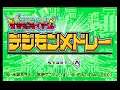 Digimon Tamers - Digimon Medley (Wonderswan)