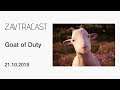 Goat of Duty (ПК) - стрим Завтракаста