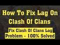 How to Fix Clash of Clans lagging Problem in Android & ios