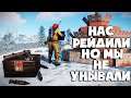 МЫ НЕ УНЫВАЕМ►RUST