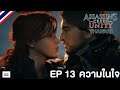 Assassin's creed unity ซับไทย #13 ความในใจ