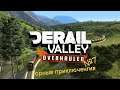 Derail Valley #7 - Разгрузка в шахте и перевозка руды + Timelaps