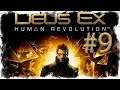 Deus Ex Human Revolution Let's Play #9 Stream [Blind]