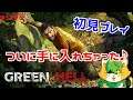 【Green Hell】初見プレイ＃1本気のサバイバル
