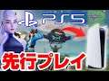 PS5のフォートナイトはこれぐらいキレイになる！先行プレイ動画