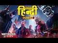 Watch Dogs Legion - Trailer Hindi Dubbed | #NamokarGaming