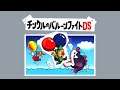 Bonus Level - Tingle's Balloon Fight DS