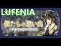 【DFFOO】僕たちの思い出（LUFENIA）