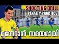 മുന്നേറാൻ സമയമായി|Kerala Blasters Training videos decoding||Kerala Blasters ISL training videos
