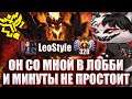 КУРСЕД СМОТРИТ ЗА ИГРОЙ МАГИЧЕСКОГО СФА LEOSTYLE В ПЕРВОЙ ИГРЕ EG VS TP / ZXCURSED КОММЕНТИРУЕТ