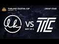 Lowkey Esports vs Team Cosy Game 2 (BO2) | Thailand Celestial Cup