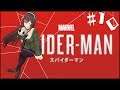 【Marvel's Spider-Man】スパイダーマン3時間スペシャル！！！＃10【アイドル部】